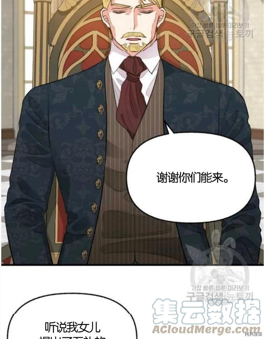 第68话42