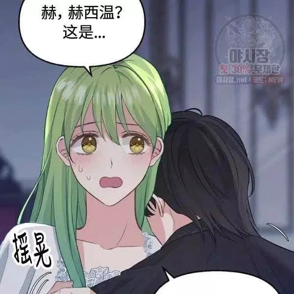 第54话14