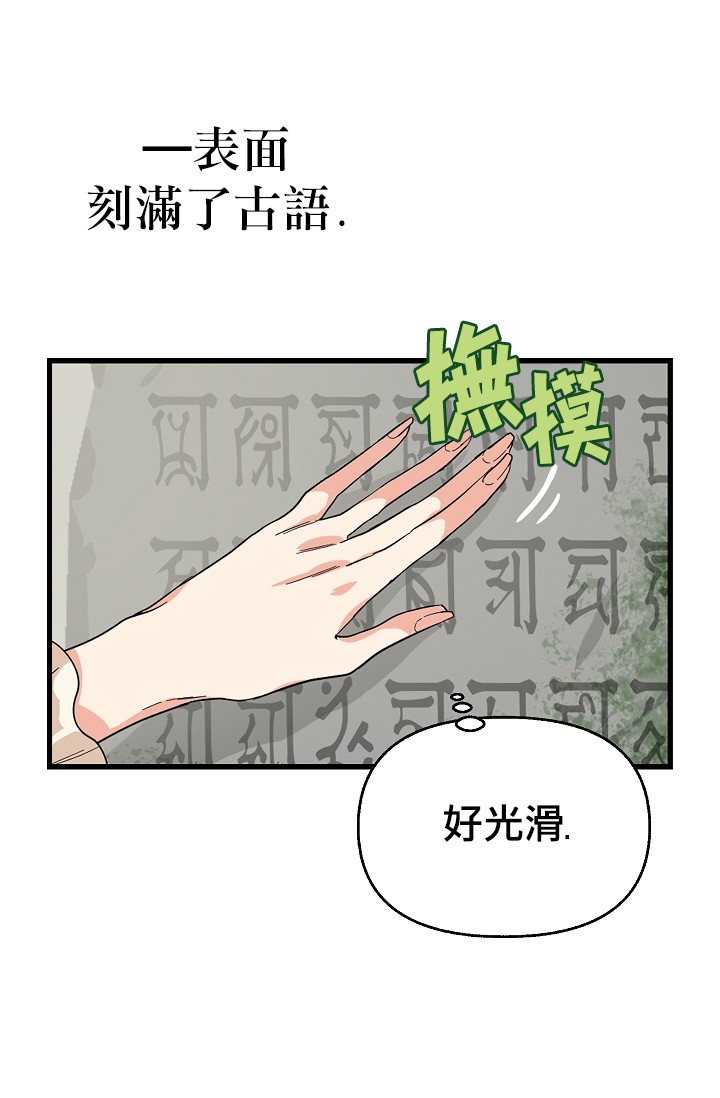 第06话6