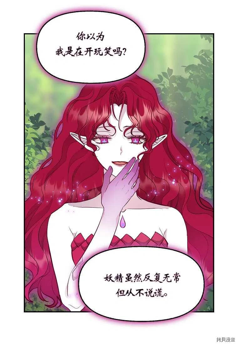 第65话28