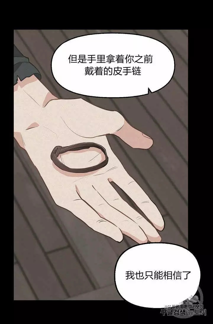 第29话45