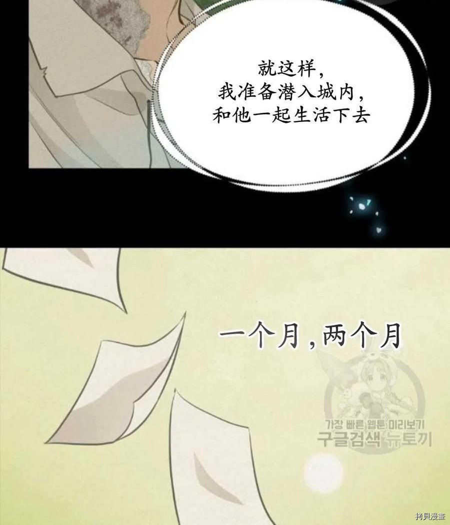 第66话32