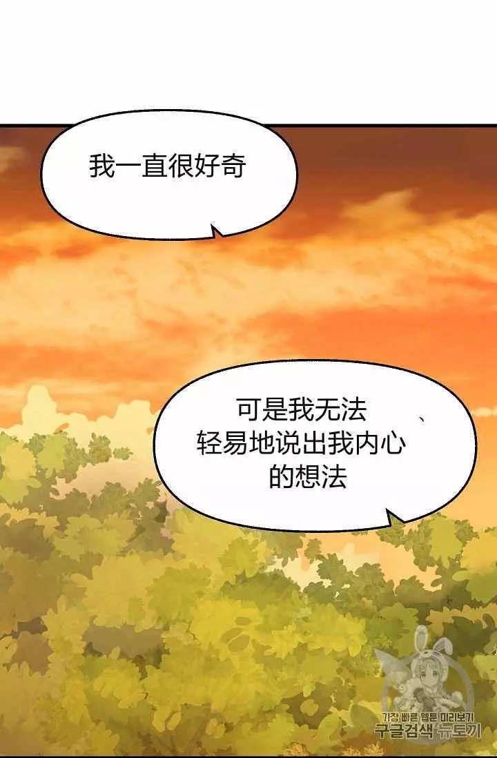 第26话41