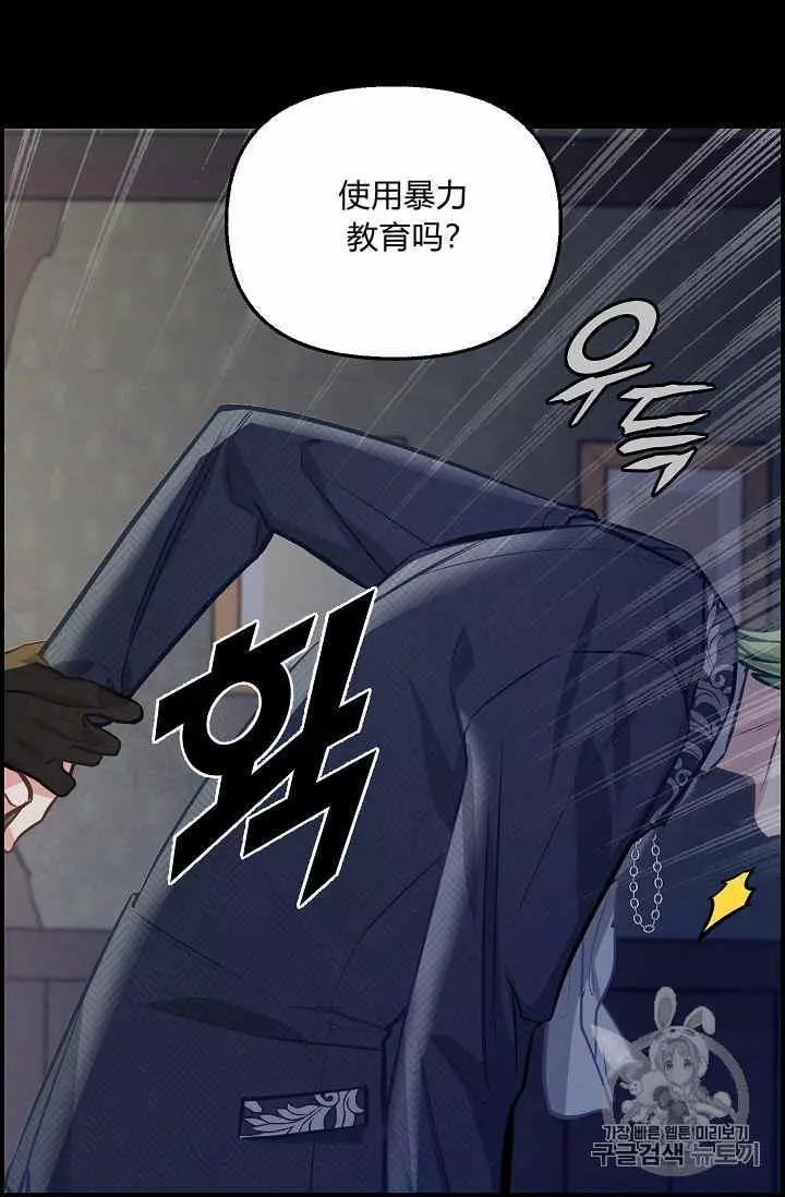 第36话5