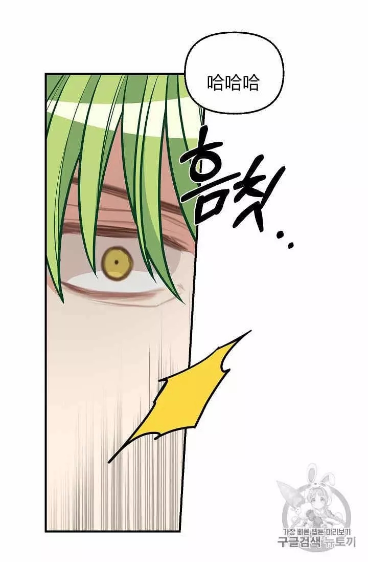 第34话57