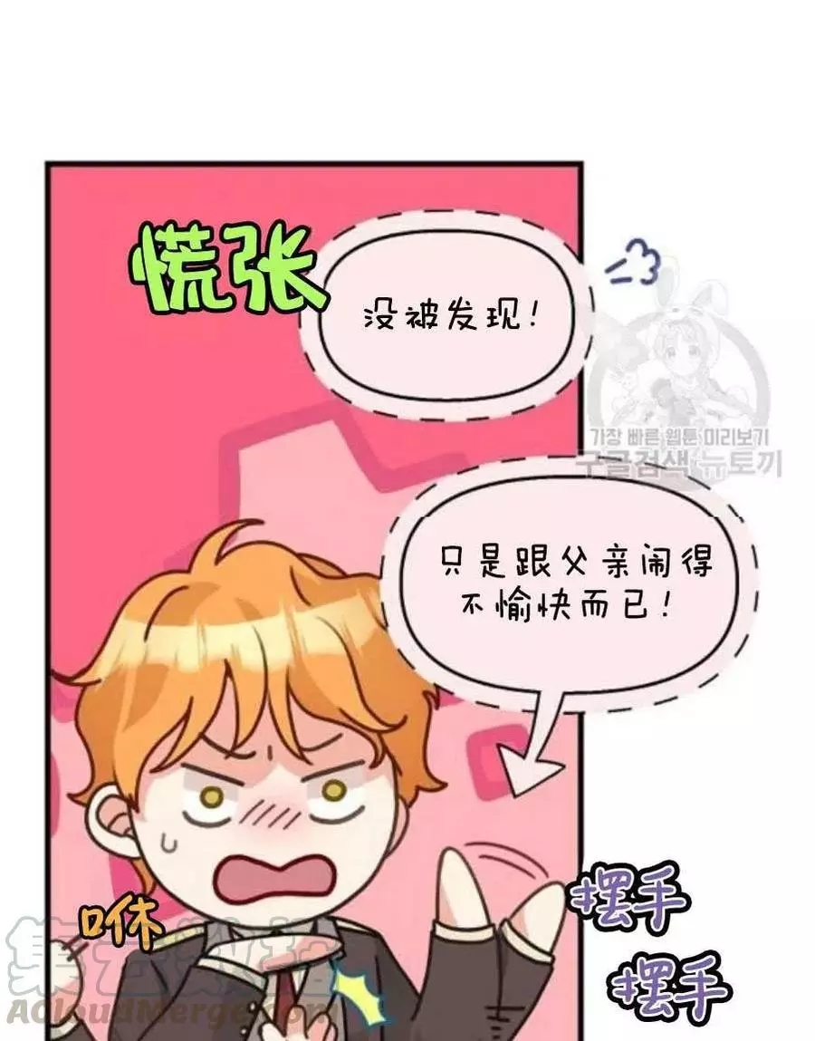 第58话12
