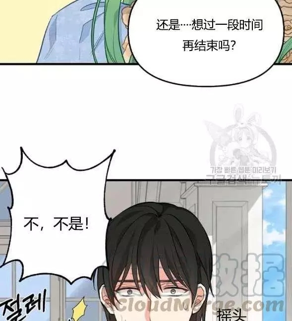 第45话68