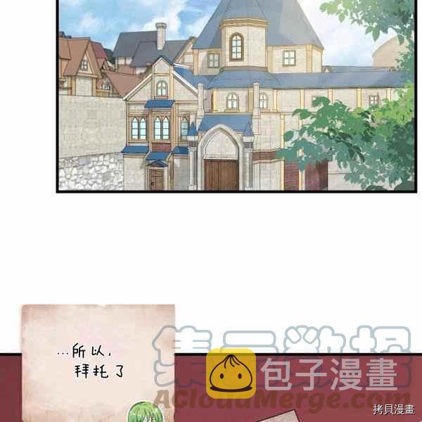 第70话42