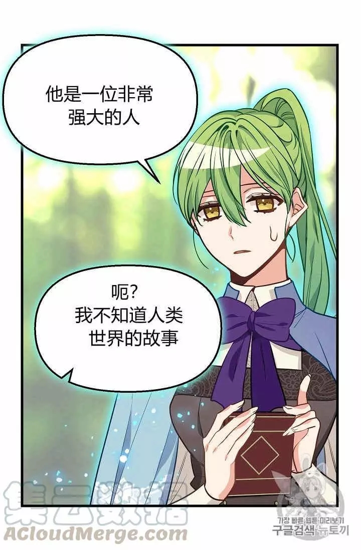 第21话40