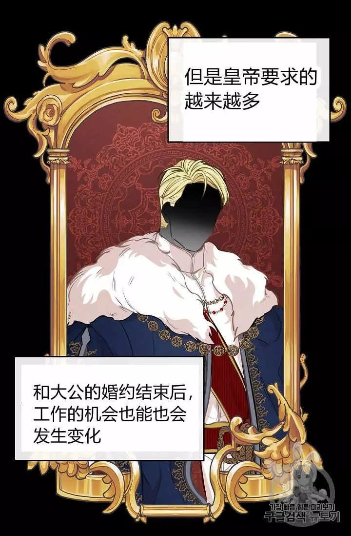 第35话27