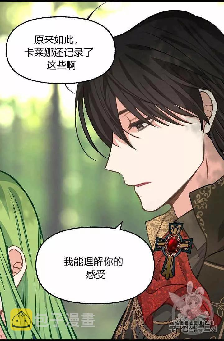 第37话45