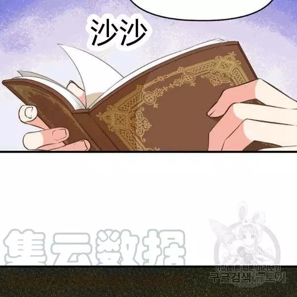 第49话36