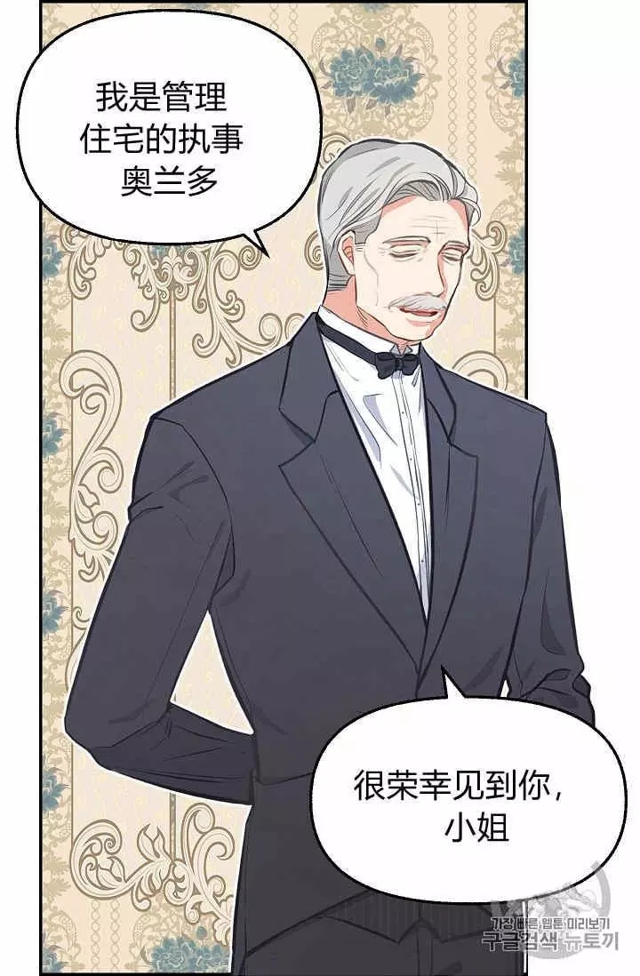 第38话9