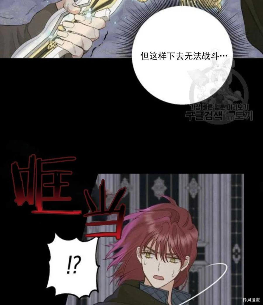 第67话14