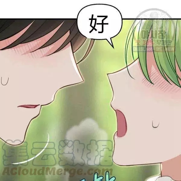 第50话55