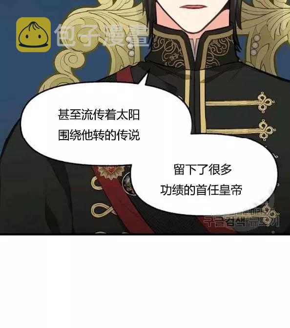 第41话55