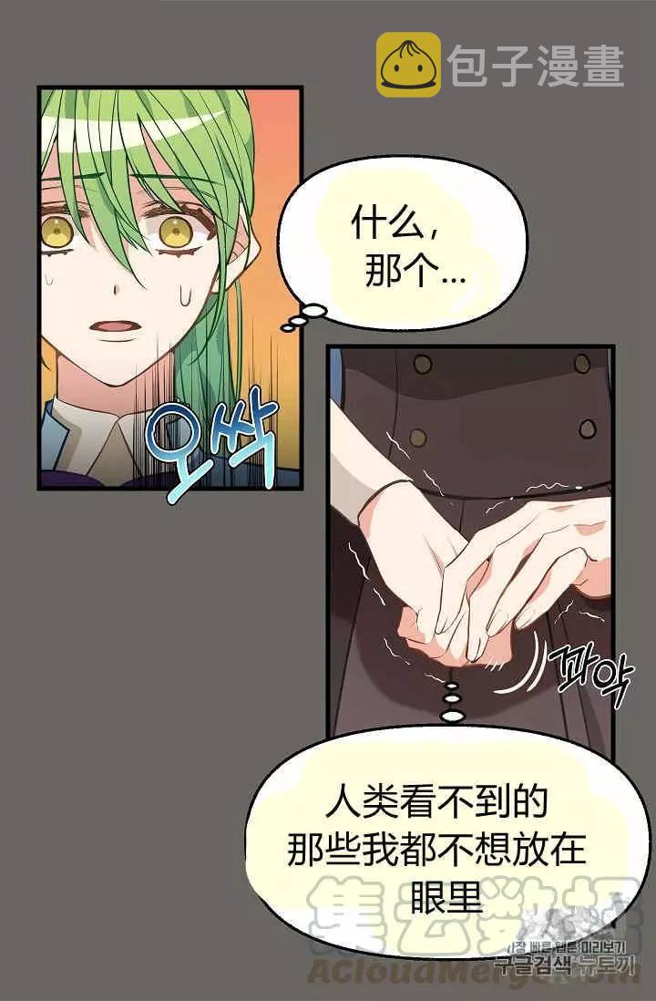 第23话40