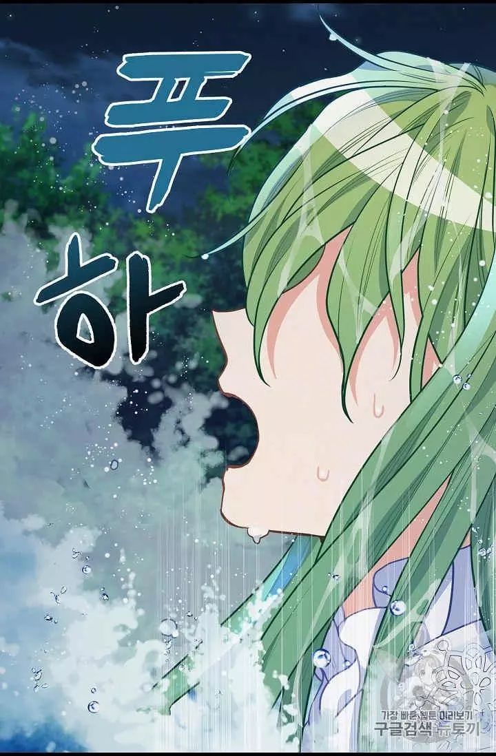 第33话6