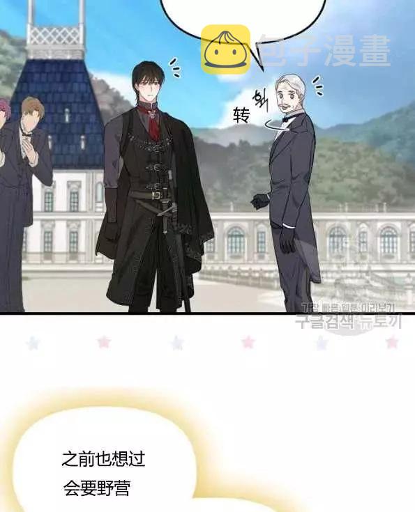 第47话13