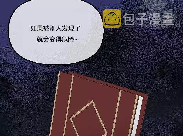 第43话36