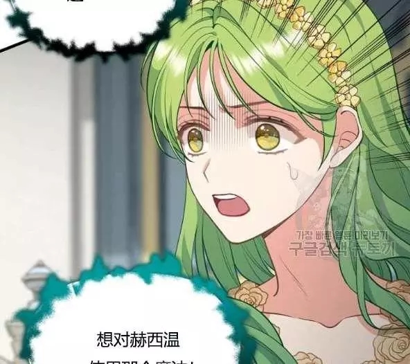 第44话60