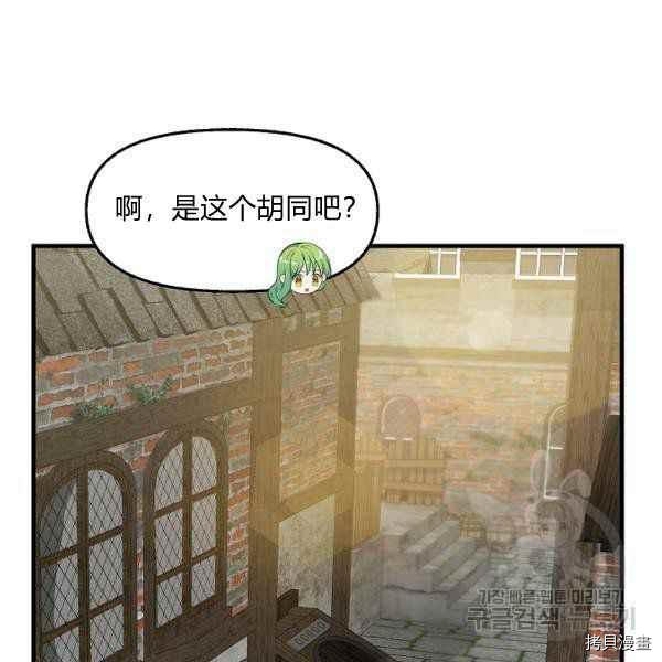 第71话83