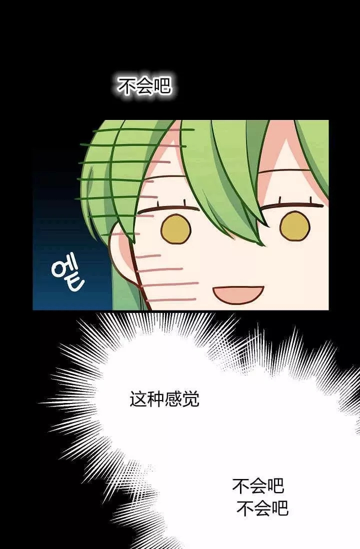 第16话50