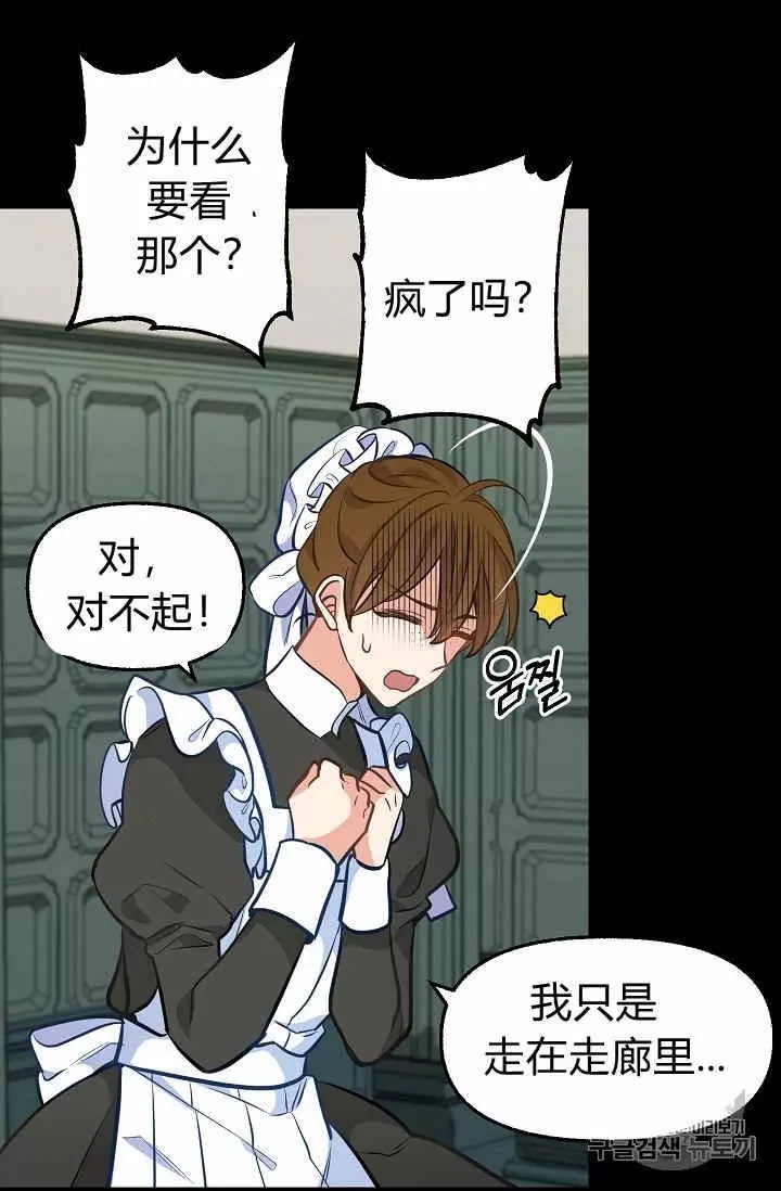 第31话57