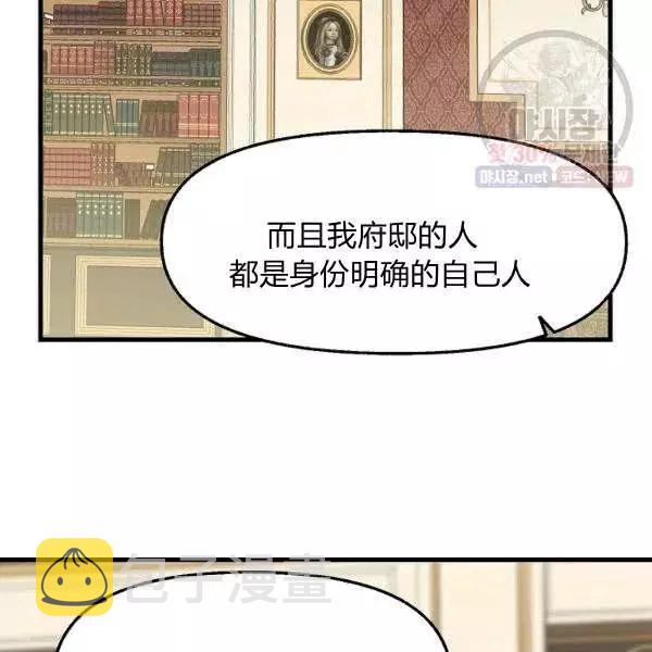 第52话74