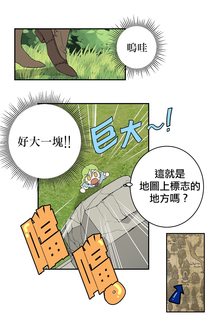 第06话5