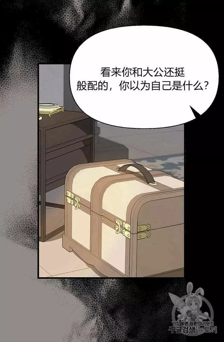 第13话10