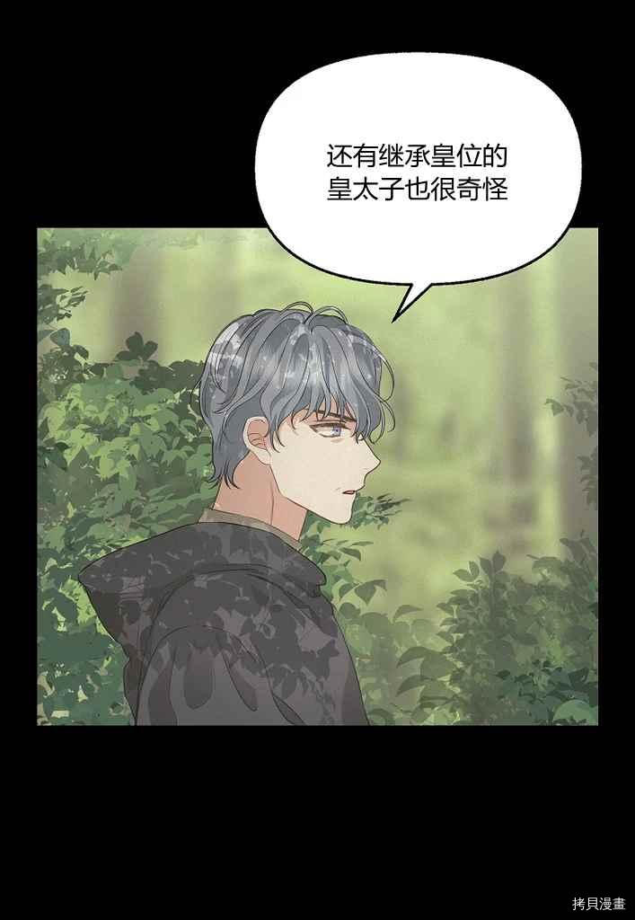 第76话60
