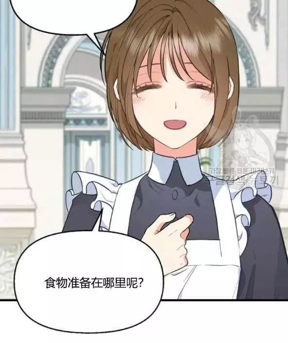 第45话29