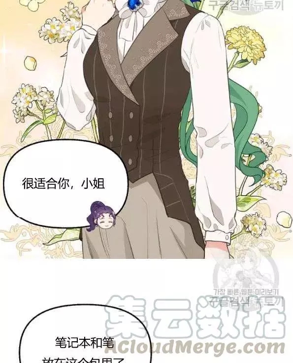 第47话3
