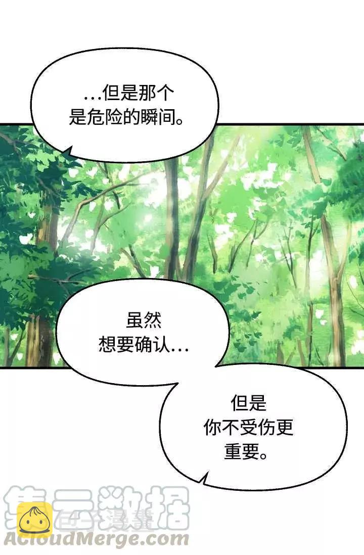 第55话48
