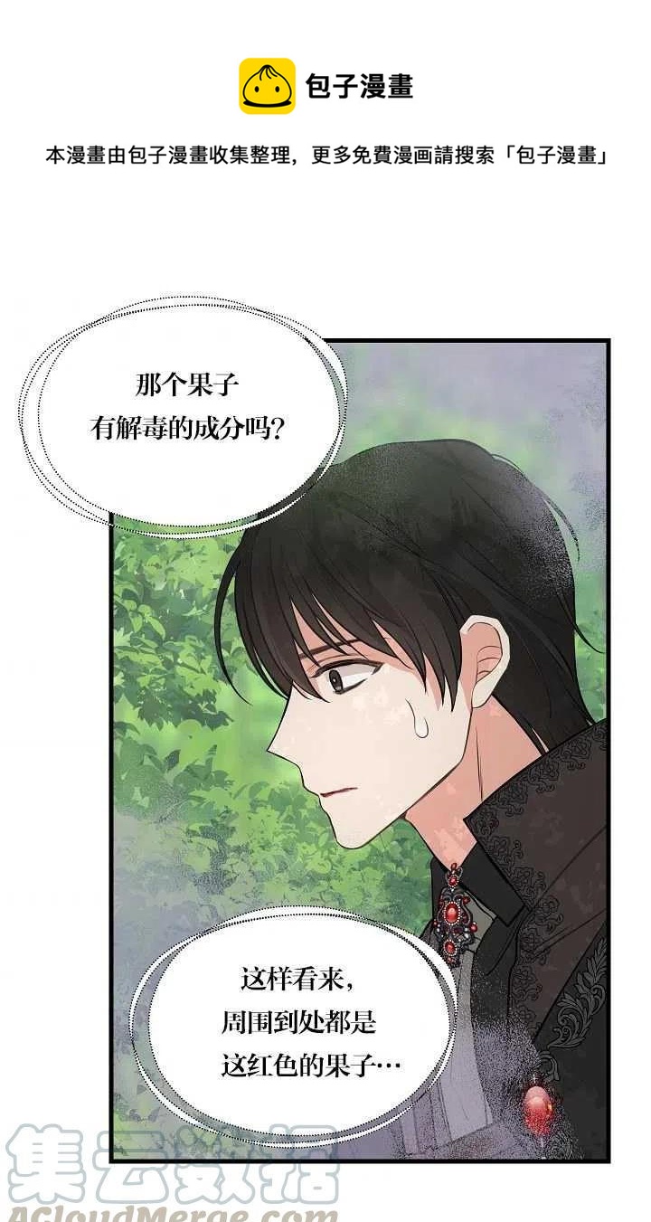 第63话42