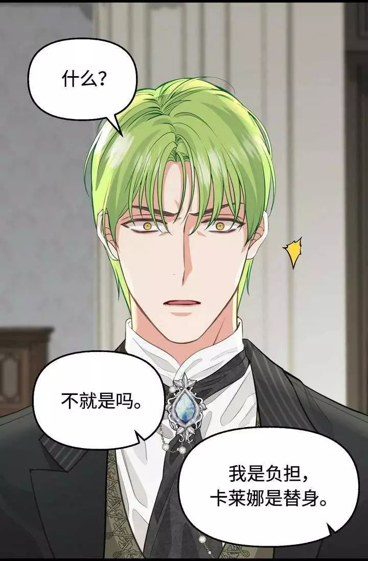 第55话8