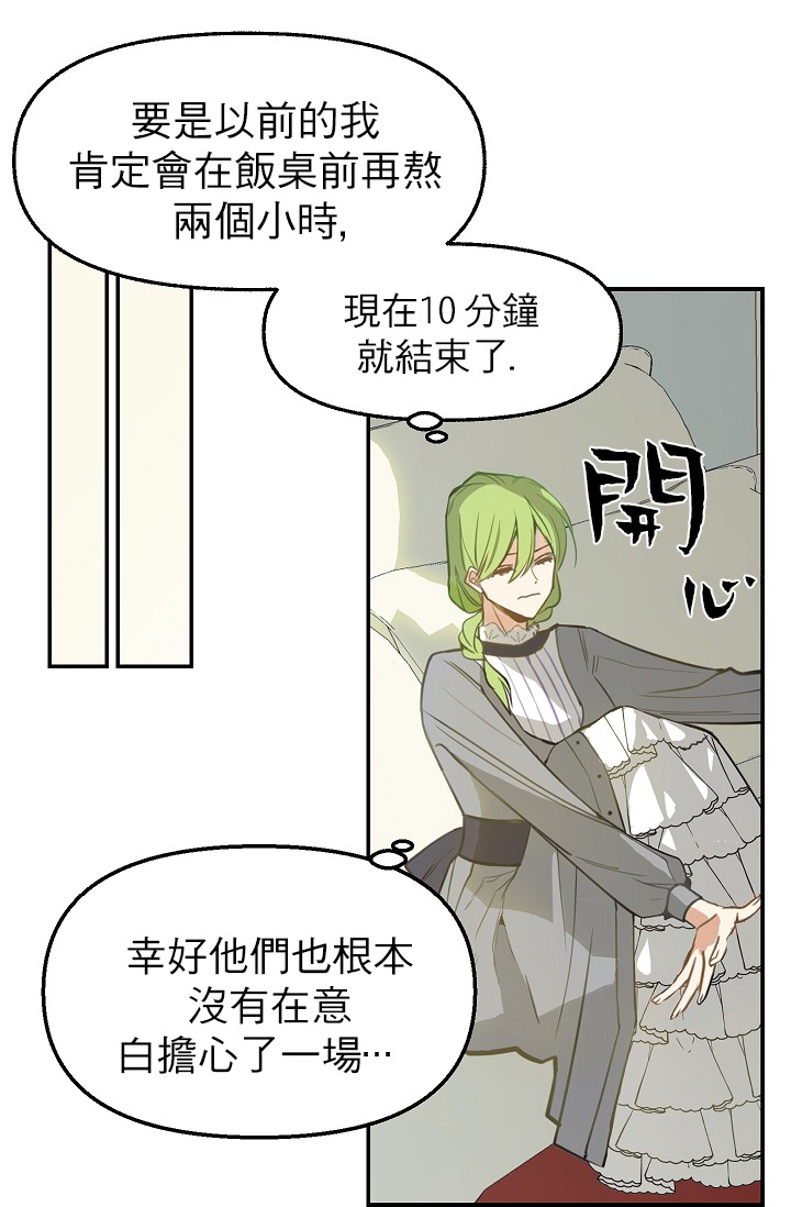 2话30