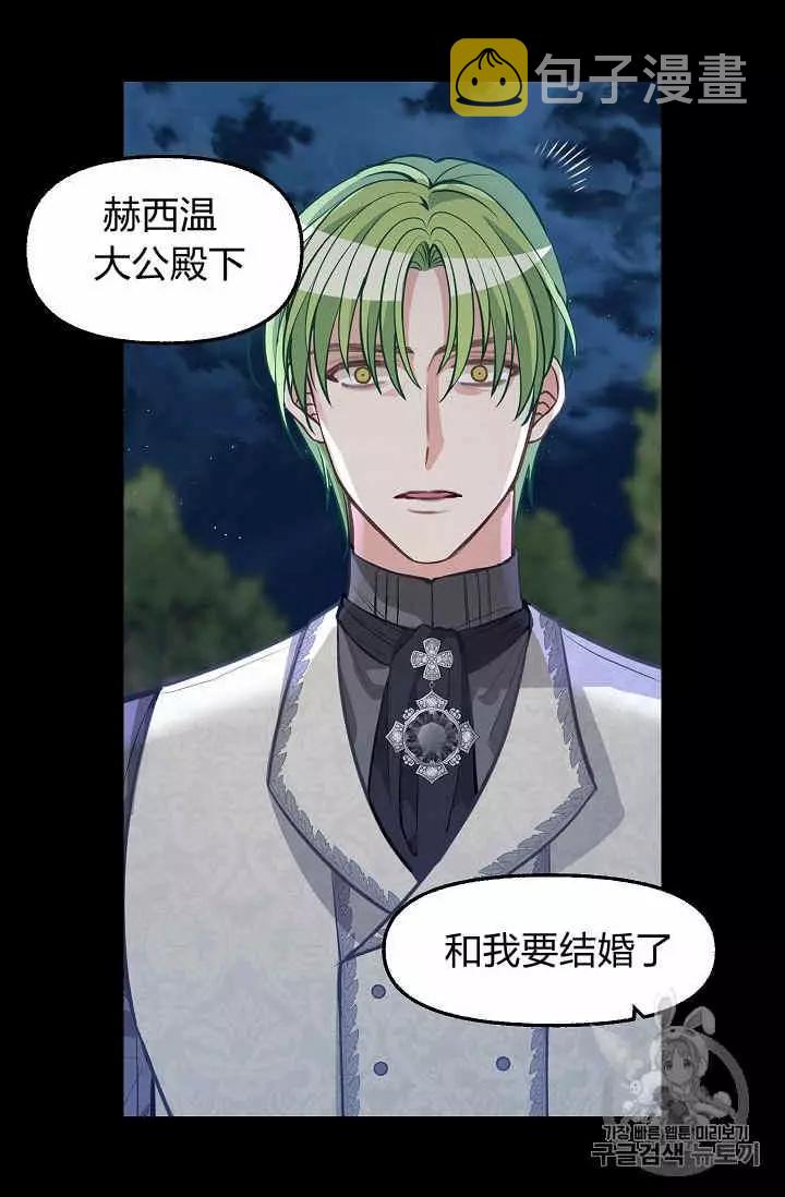 第33话30