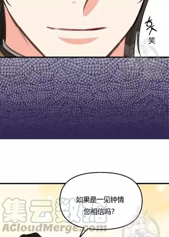 第42话36