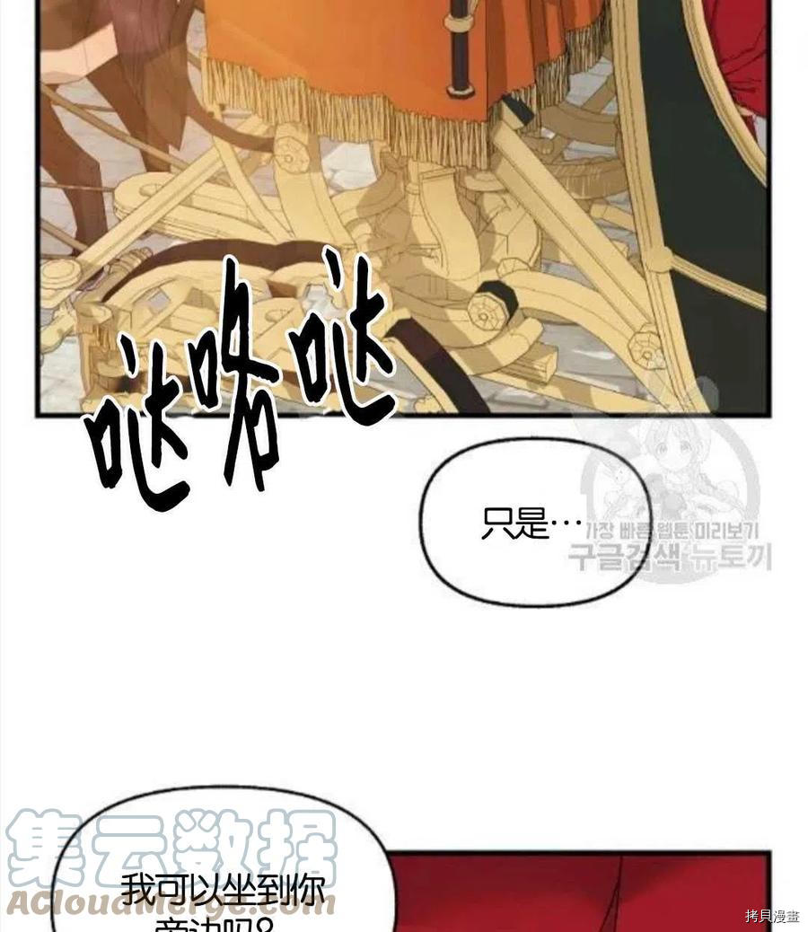 第68话33