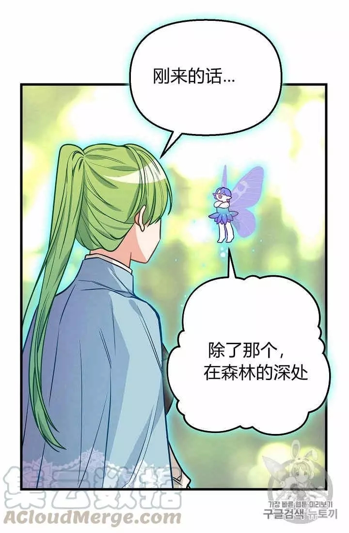 第21话32