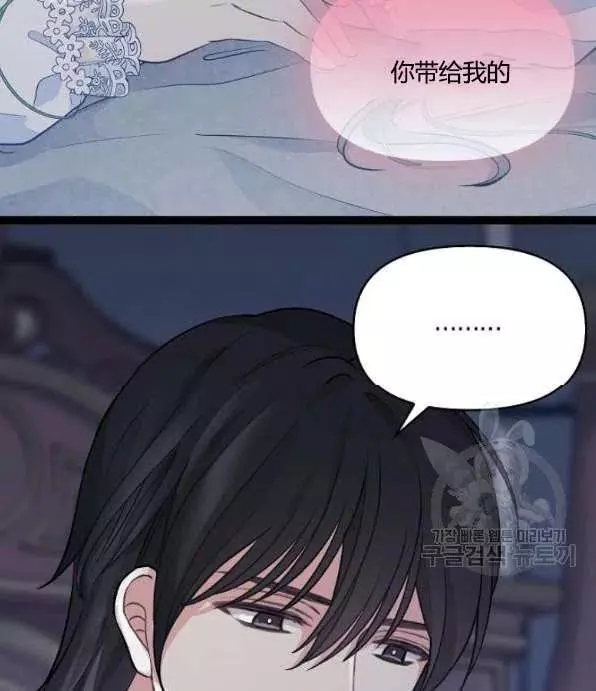 第46话25