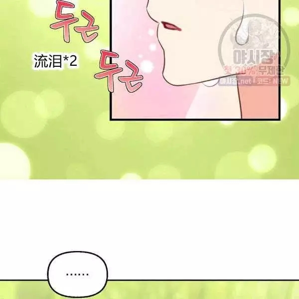 第50话41
