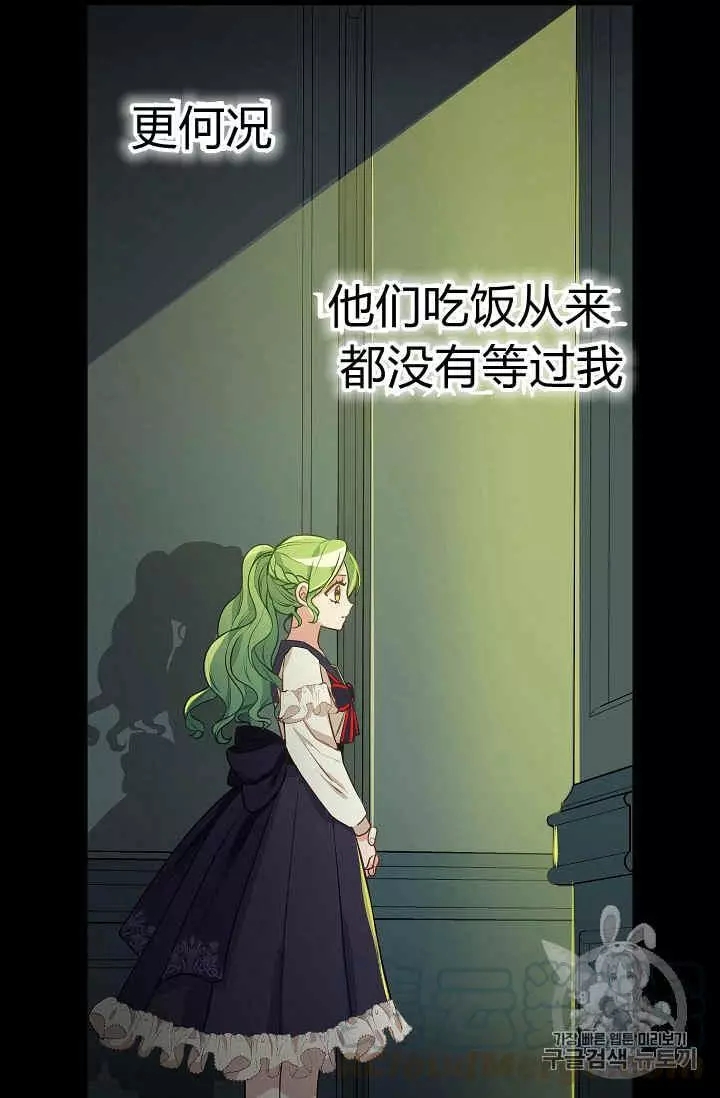 第16话60