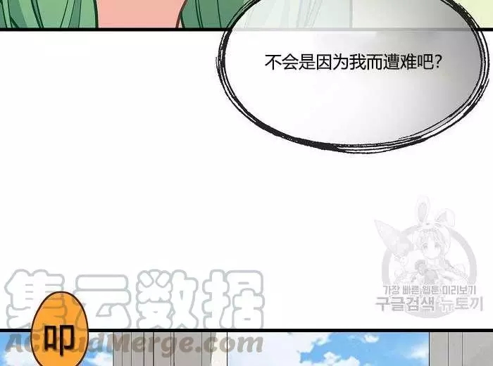 第43话10