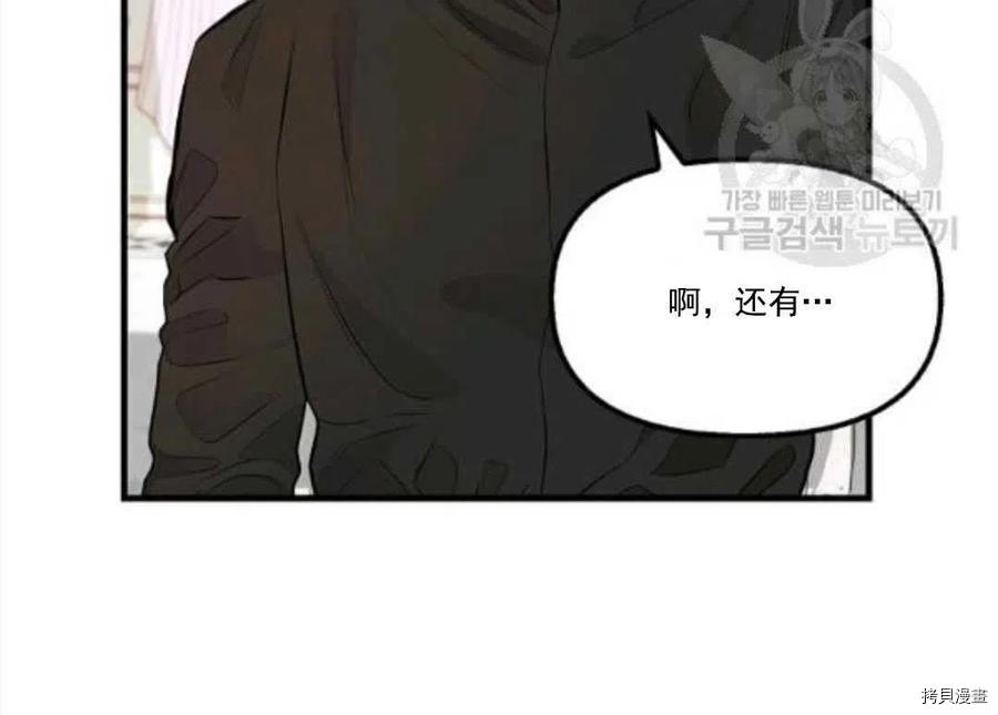 第67话72