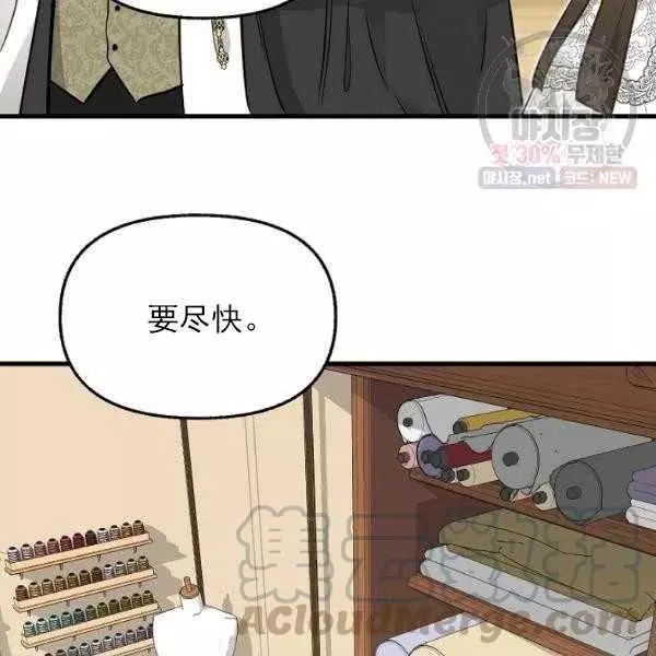 第54话73