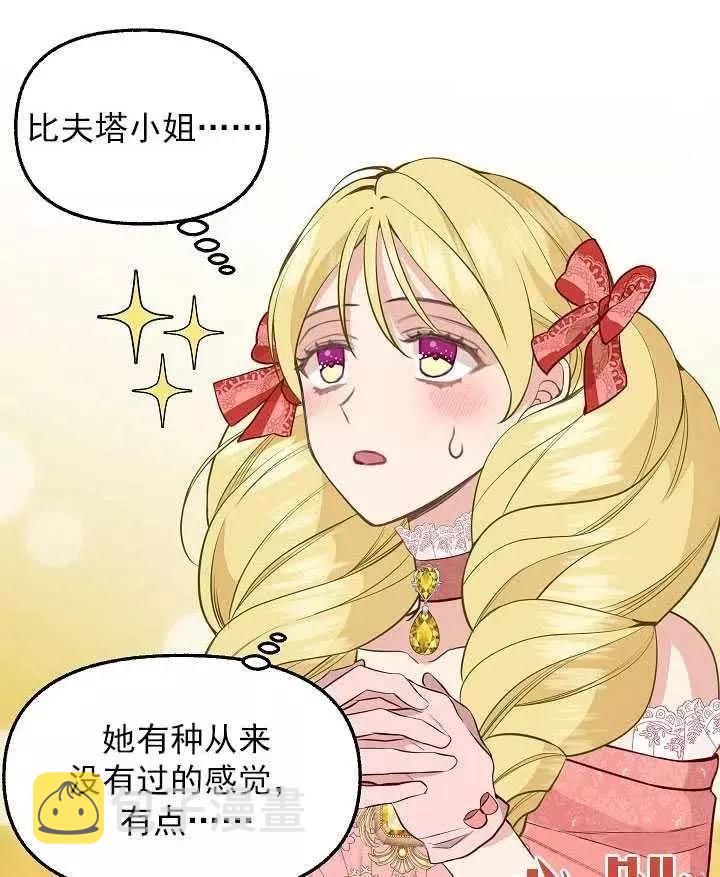 第57话25