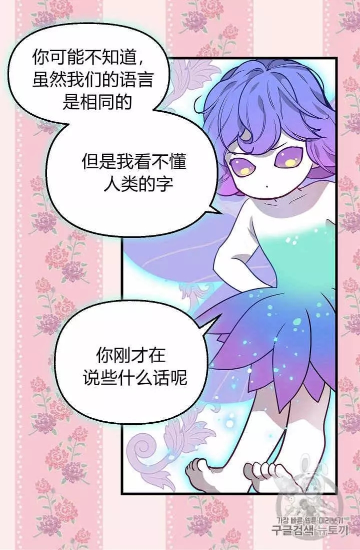 第21话62